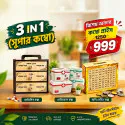 Super Combo 3 in 1 Home Organizer Package